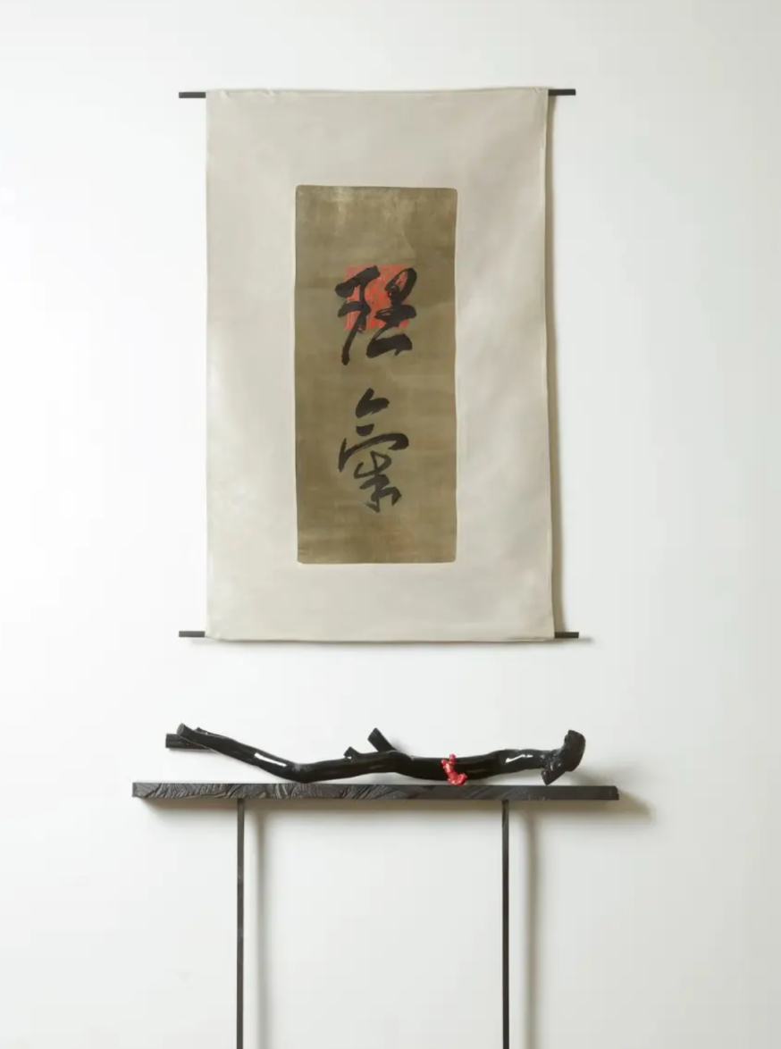 Kakejiku